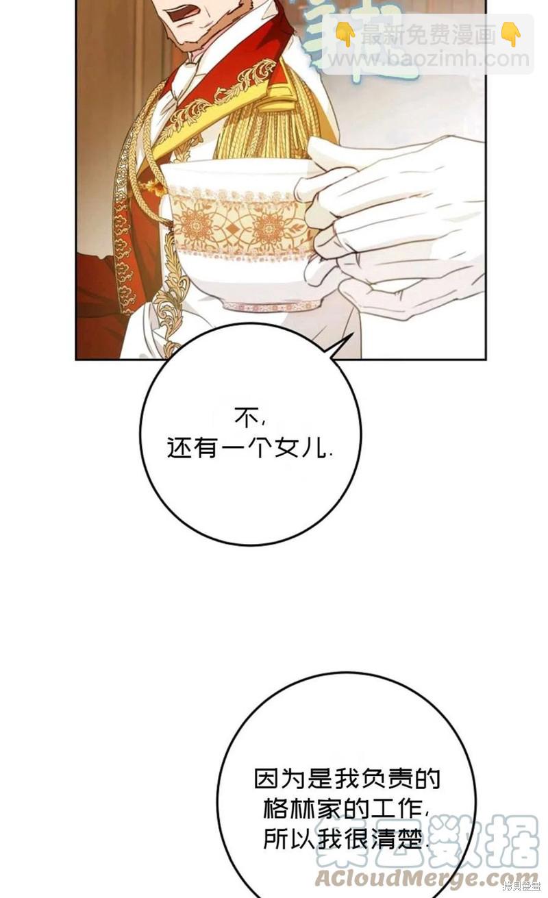第35话48