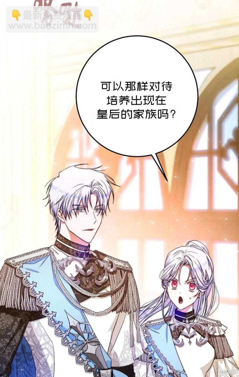 第35话5