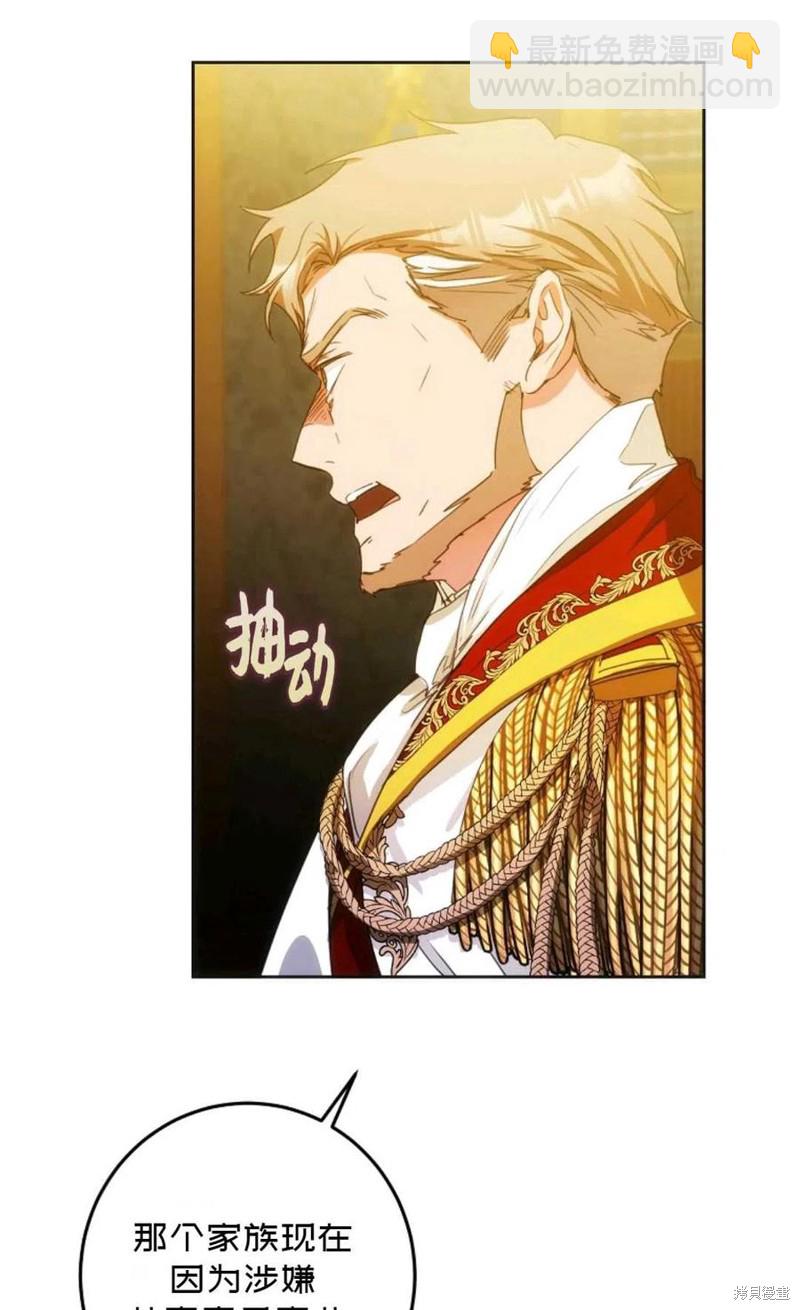 第35话50
