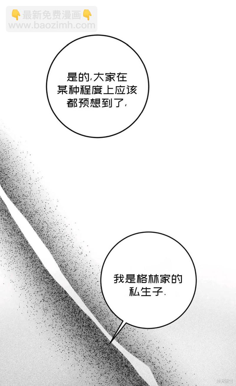 第35话54