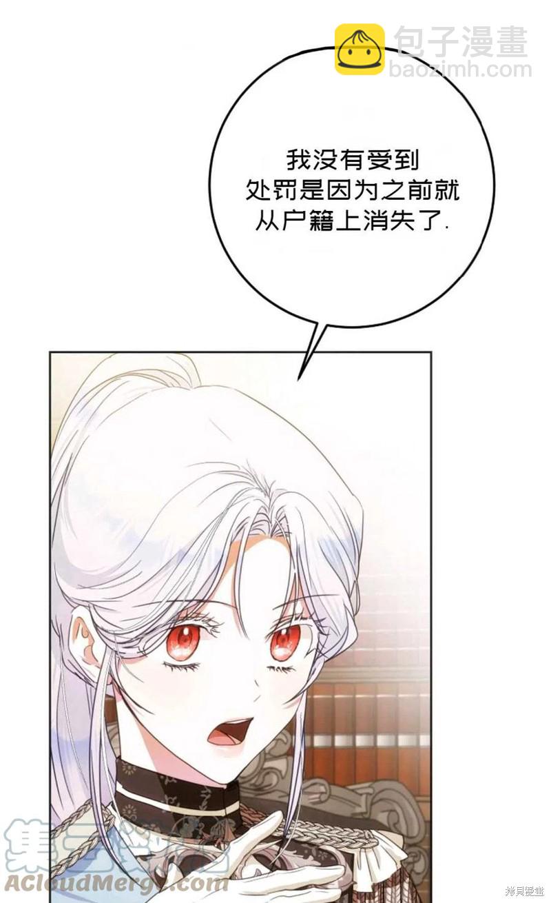第35话56