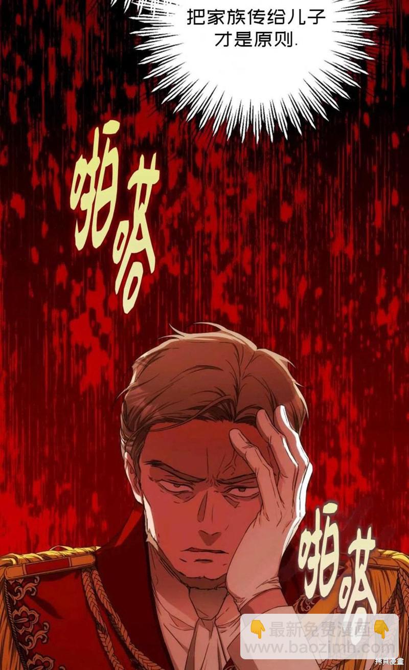 第35话59