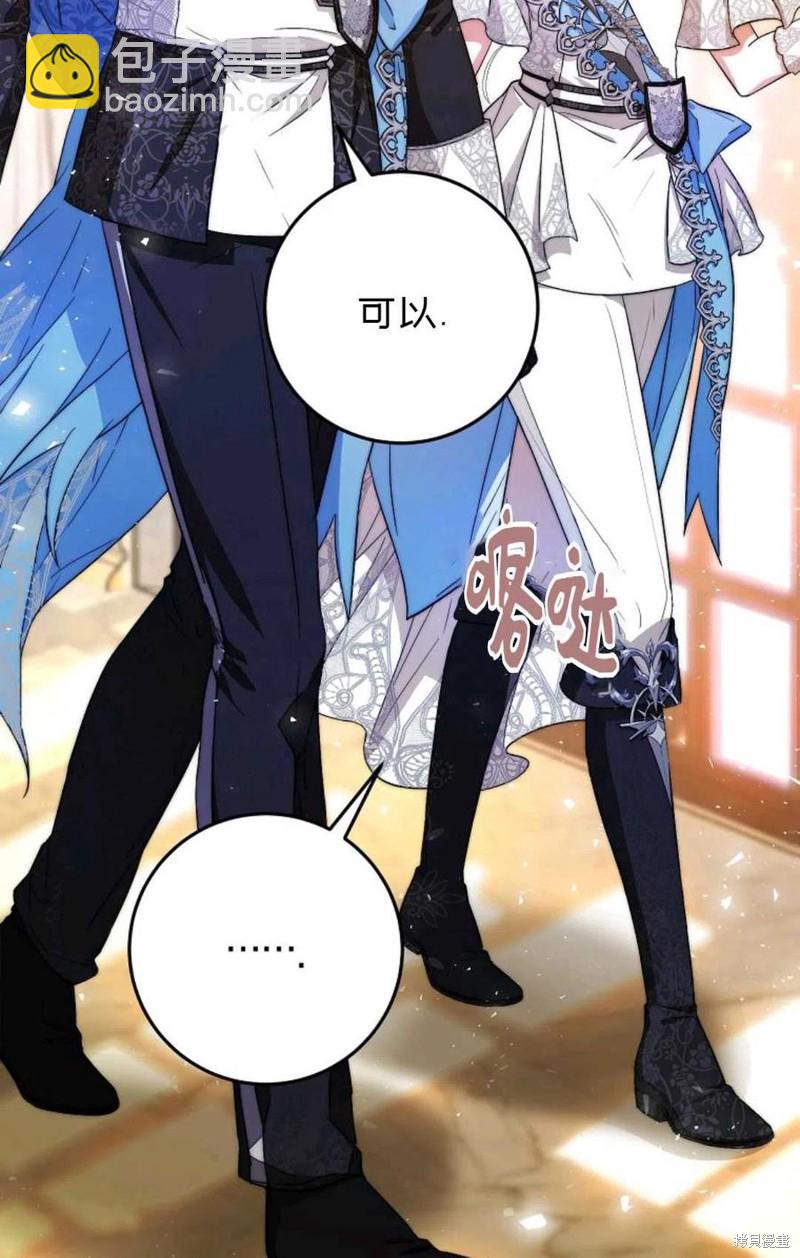 第35话6