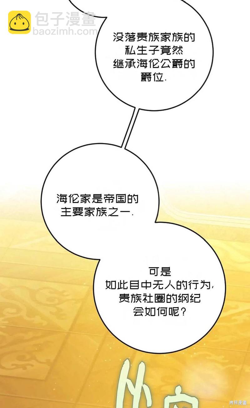 第35话62
