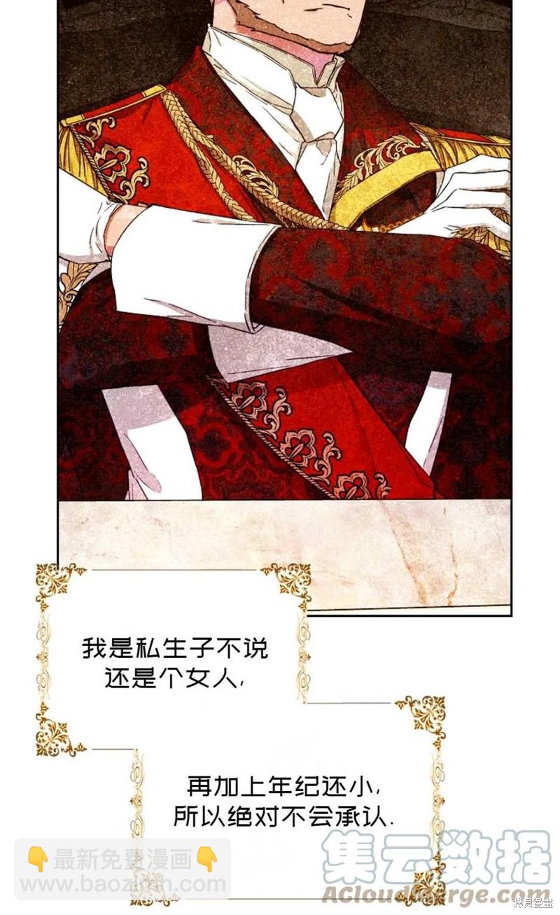 第35话68