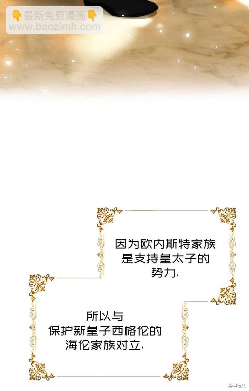 第35话7