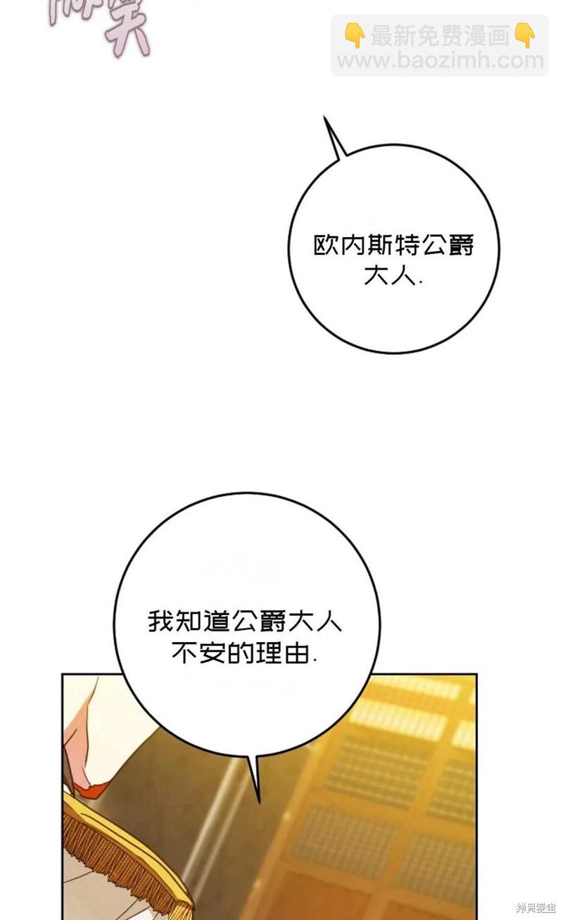 第35话70