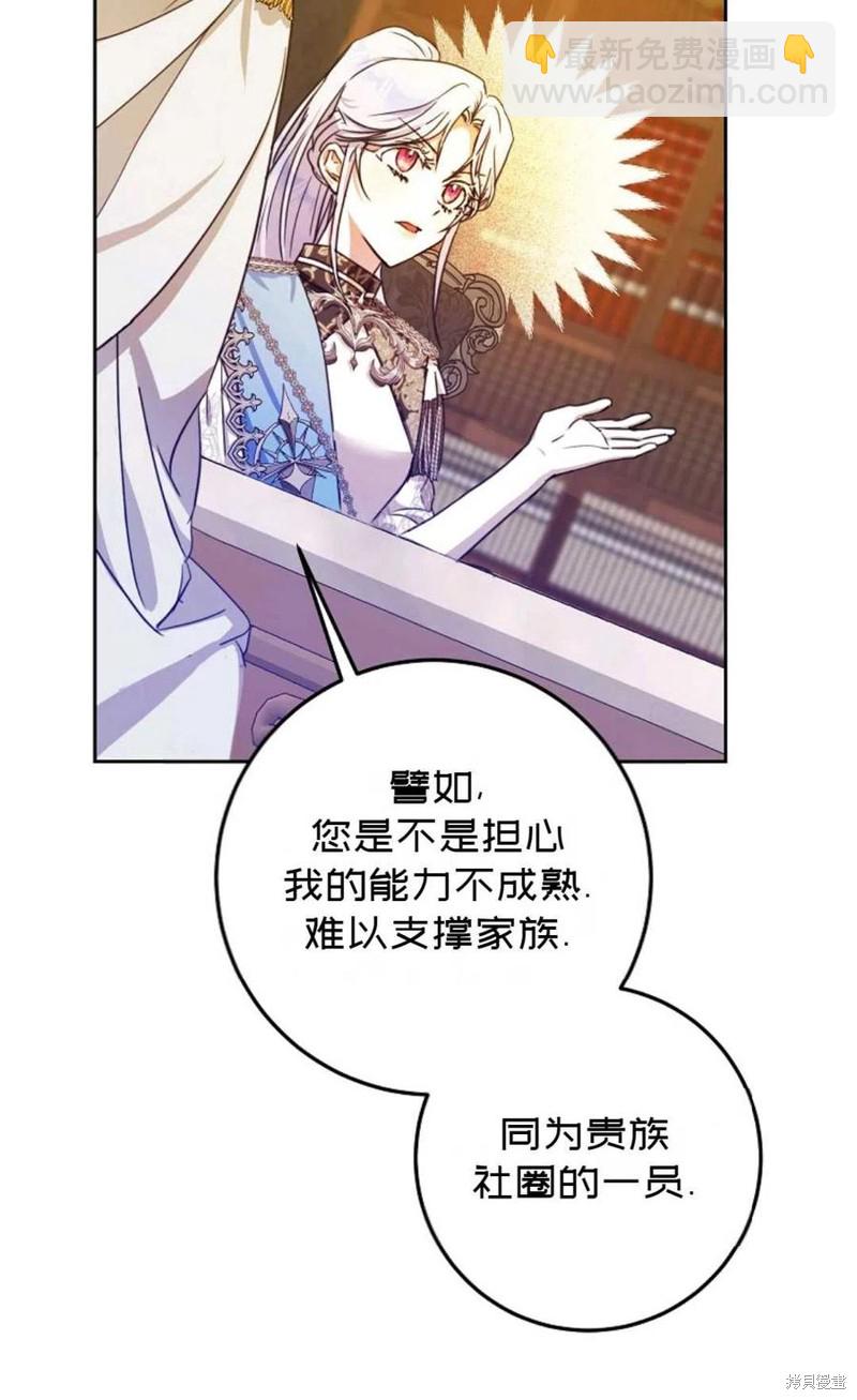 第35话71