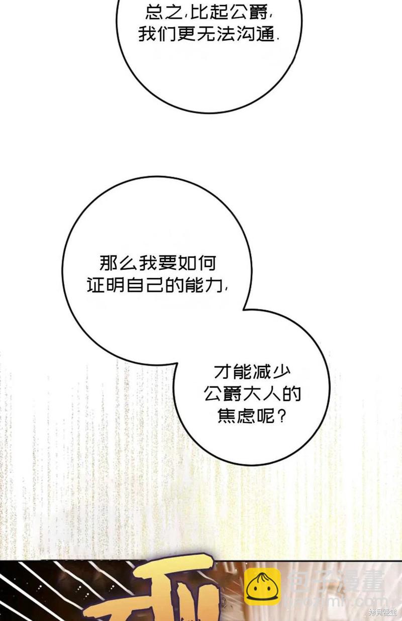 第35话73