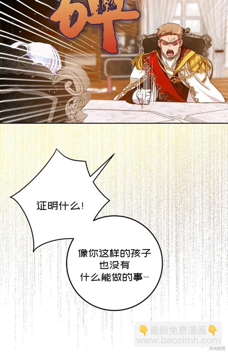 第35话74