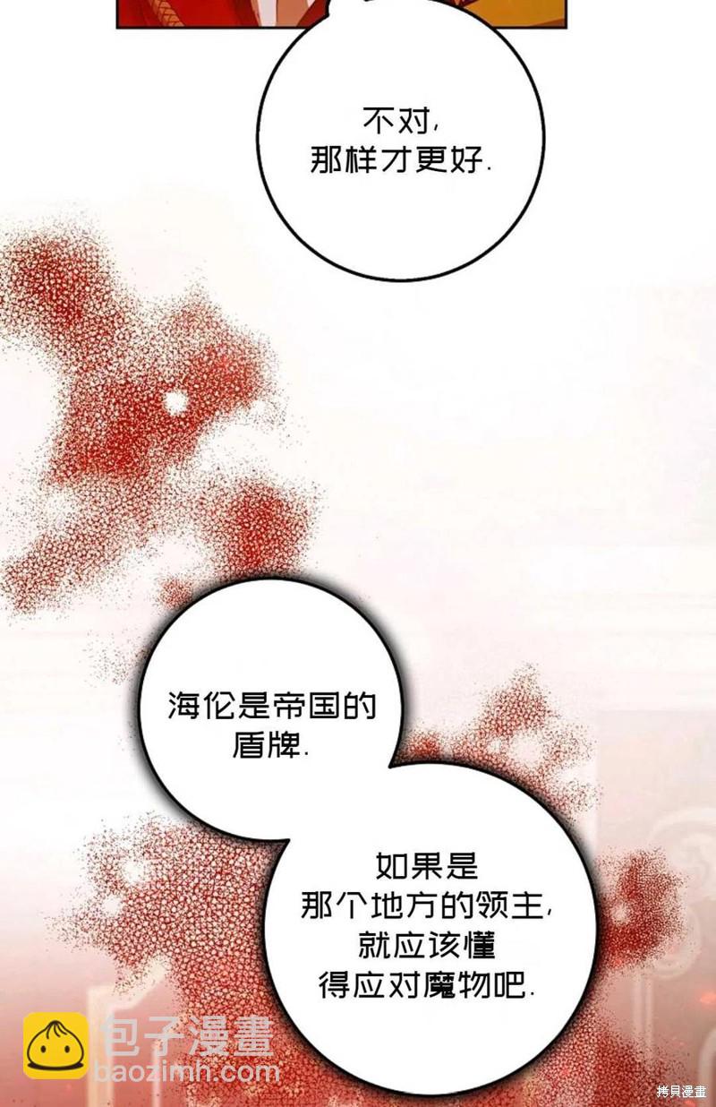 第35话77