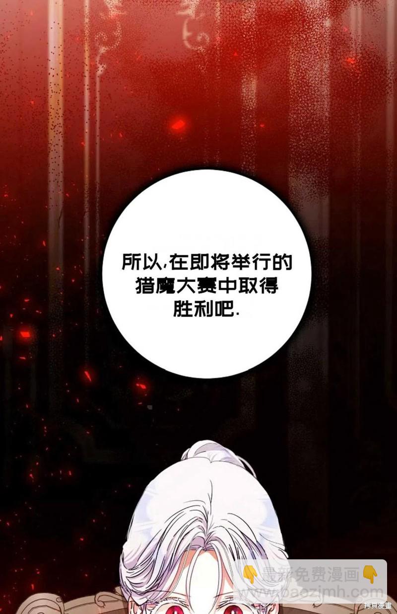 第35话78