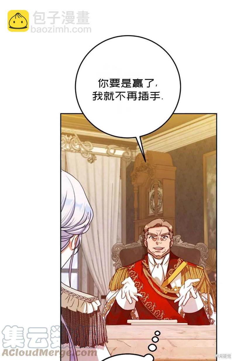 第35话80