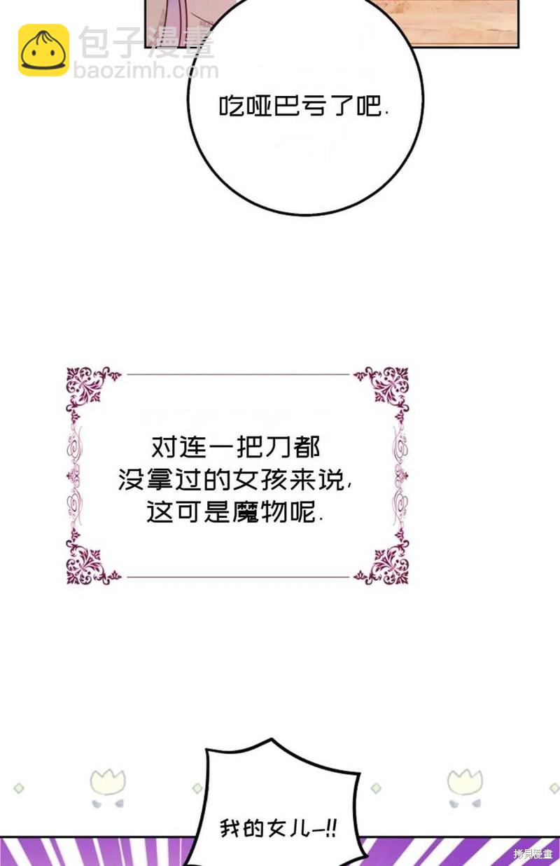 第35话81