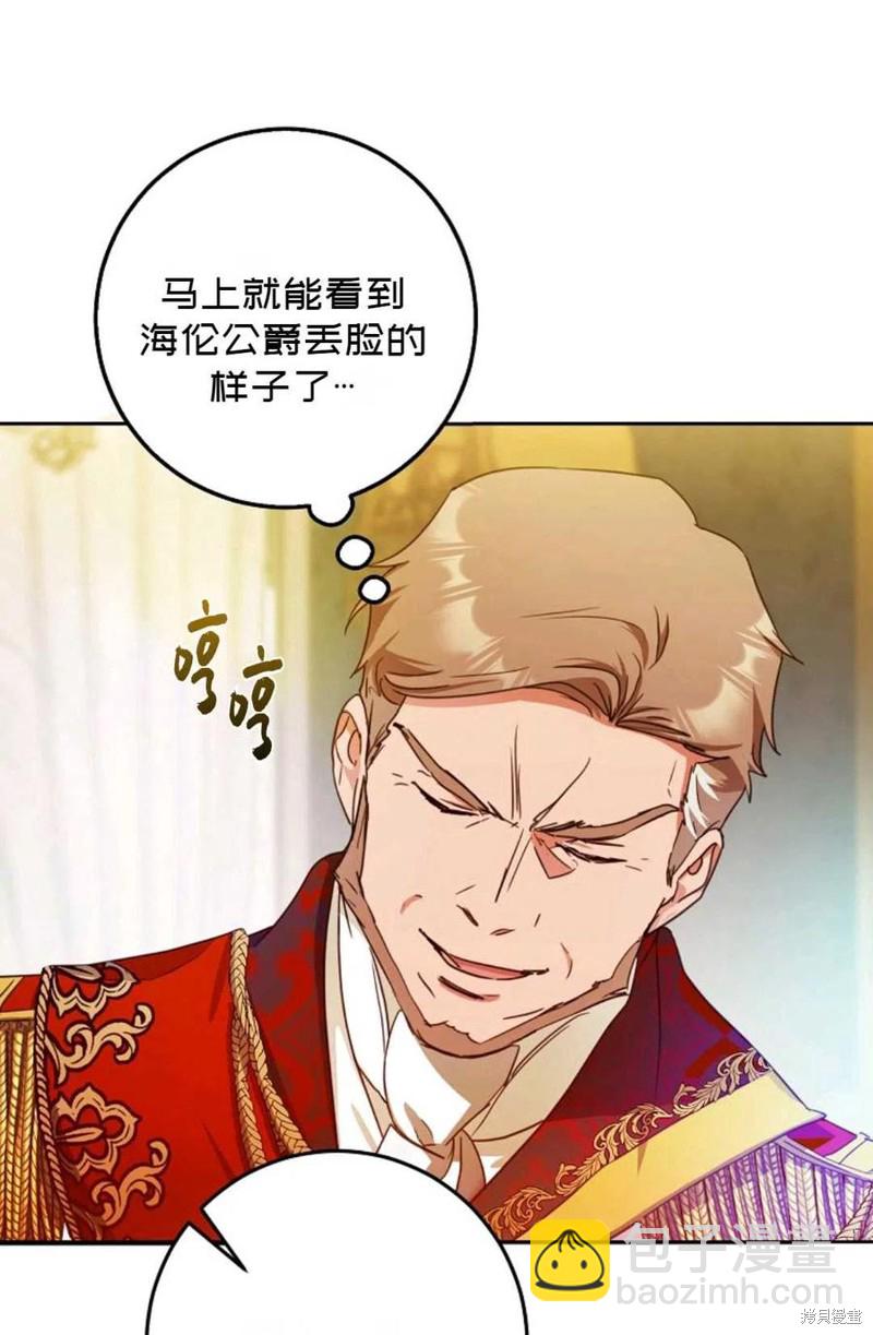 第35话83