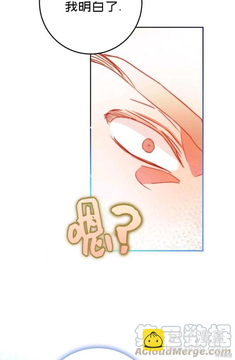 第35话84