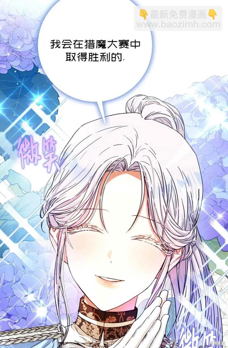 第35话85