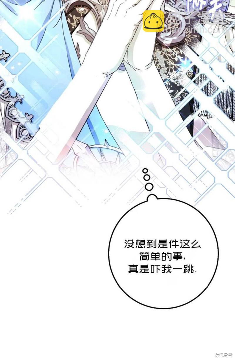 第35话86