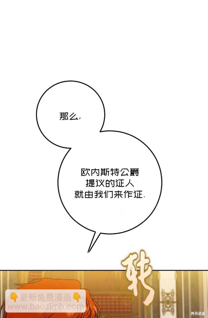 第35话87