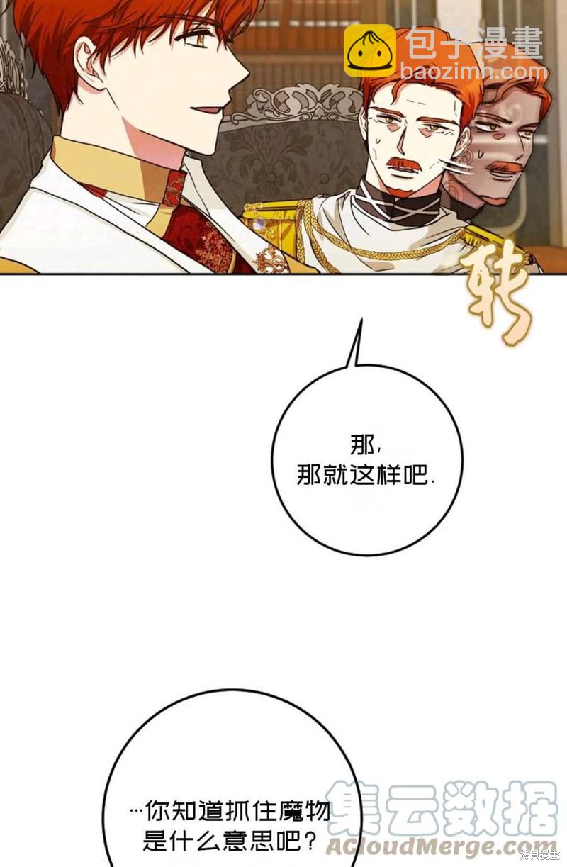 第35话88