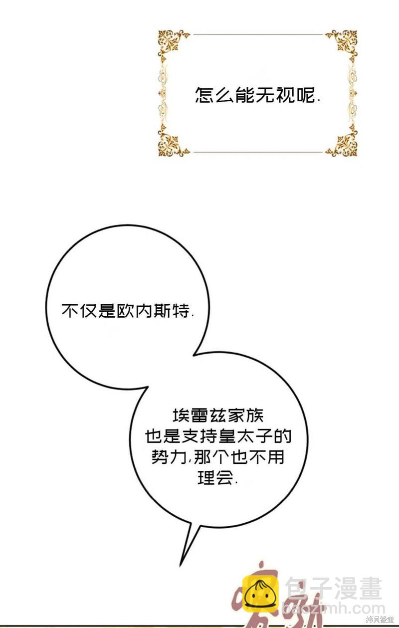 第35话9
