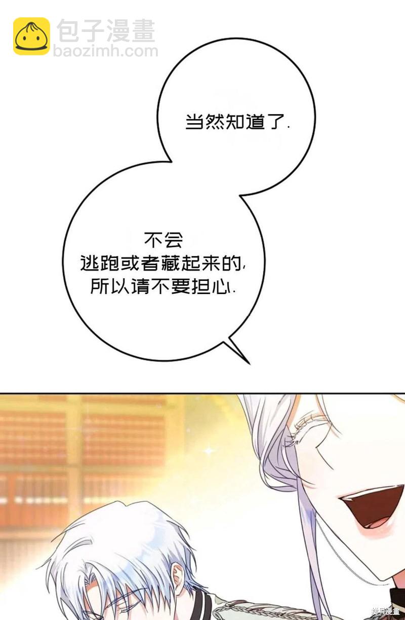 第35话90