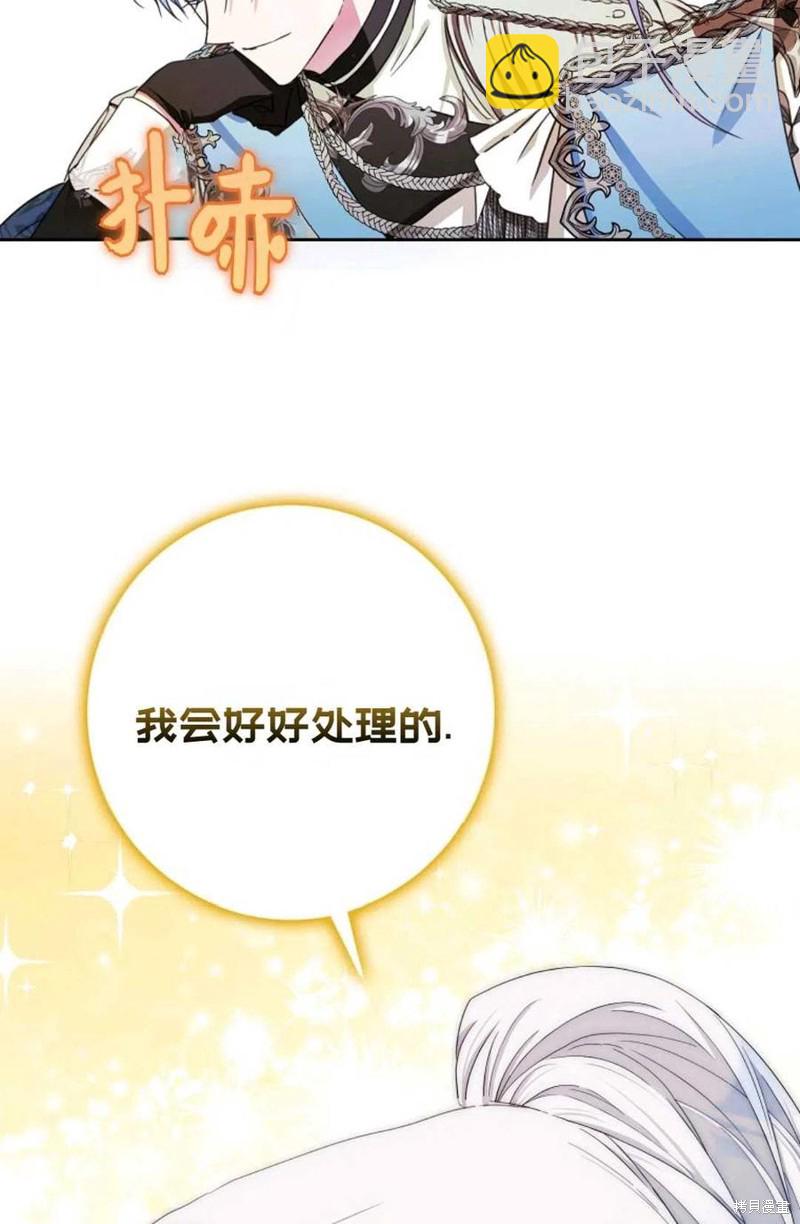 第35话91