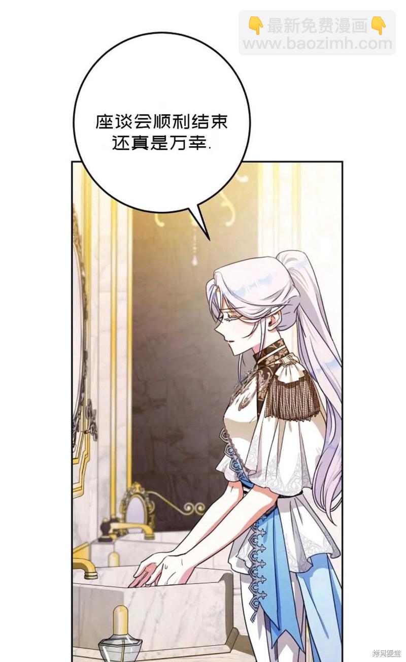 第35话95