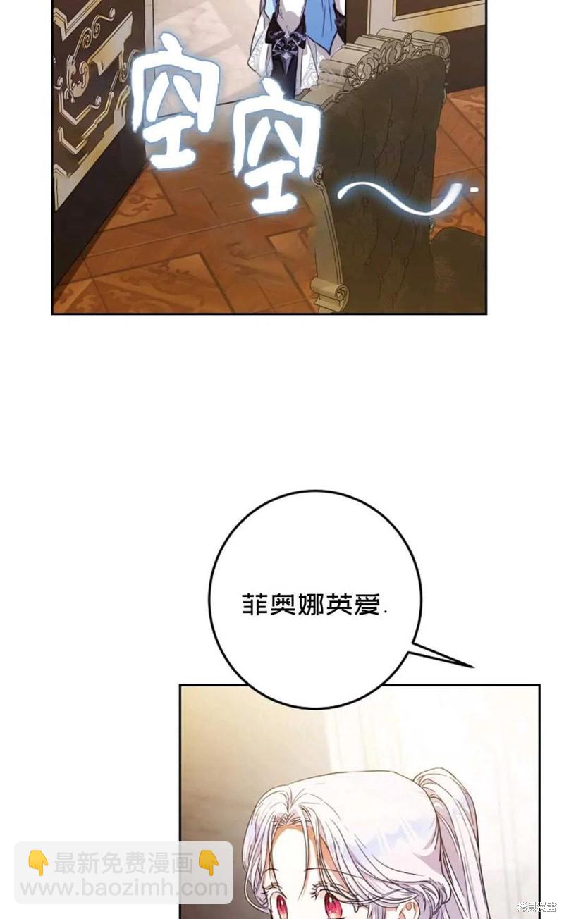 第35话97