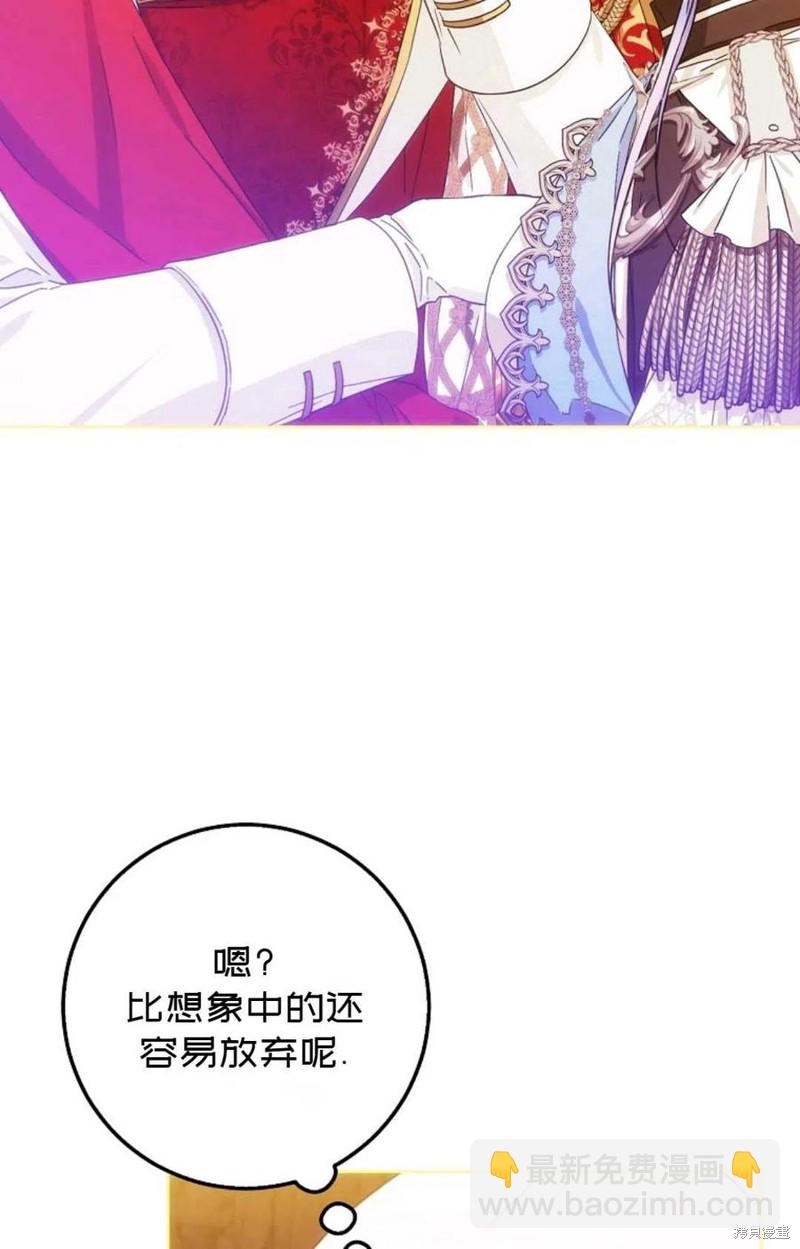 第36话10