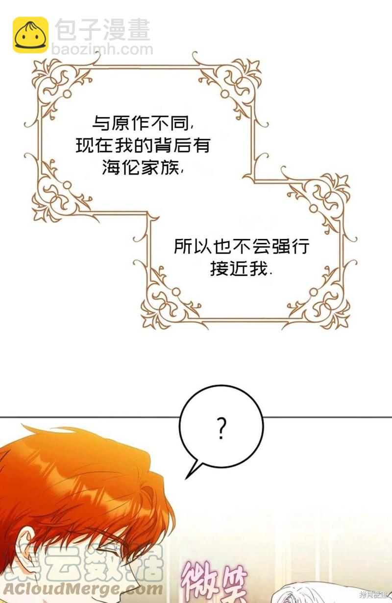 第36话12