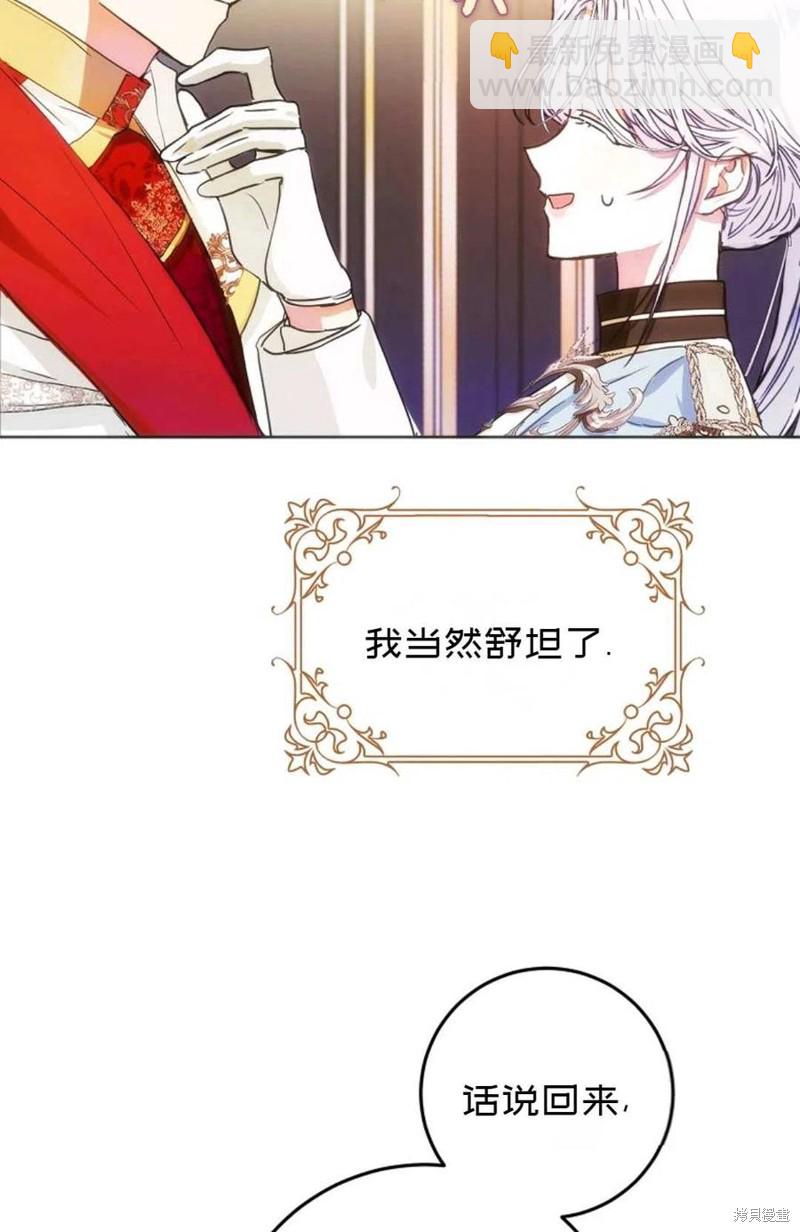 第36话13