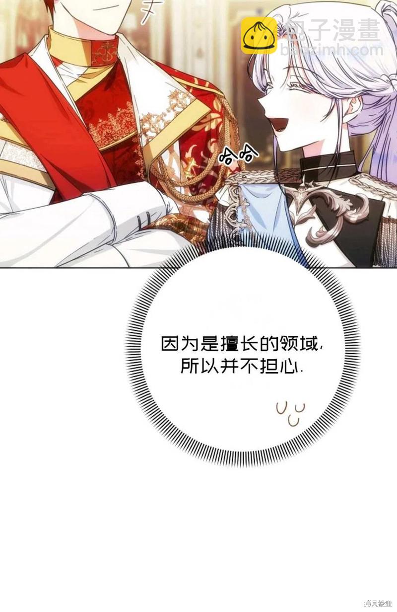 第36话16