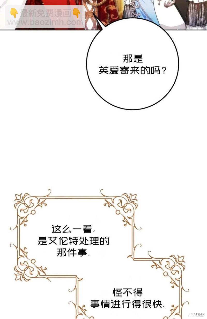 第36话19