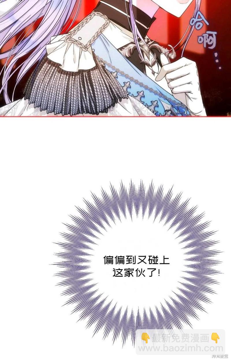 第36话2