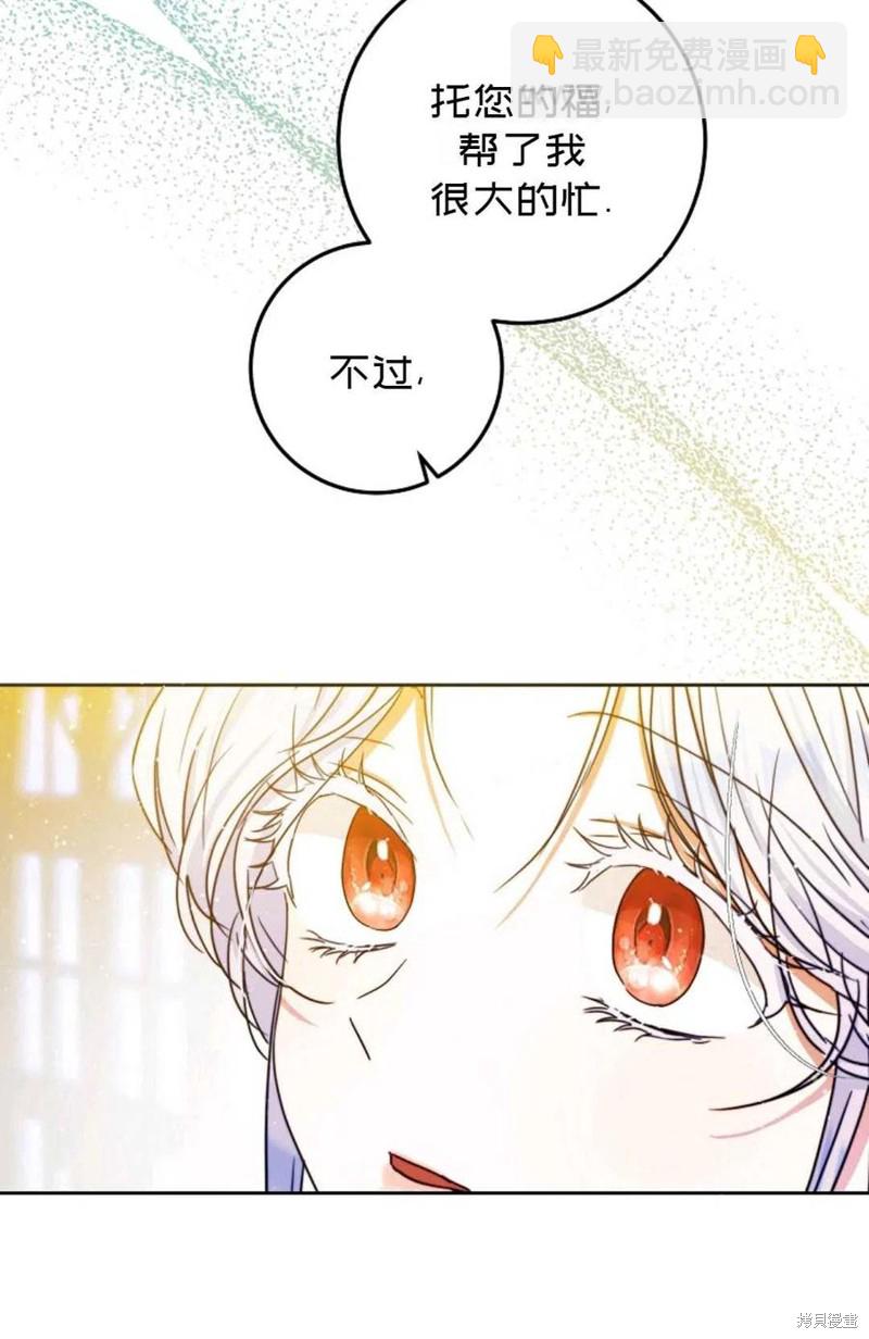 第36话23