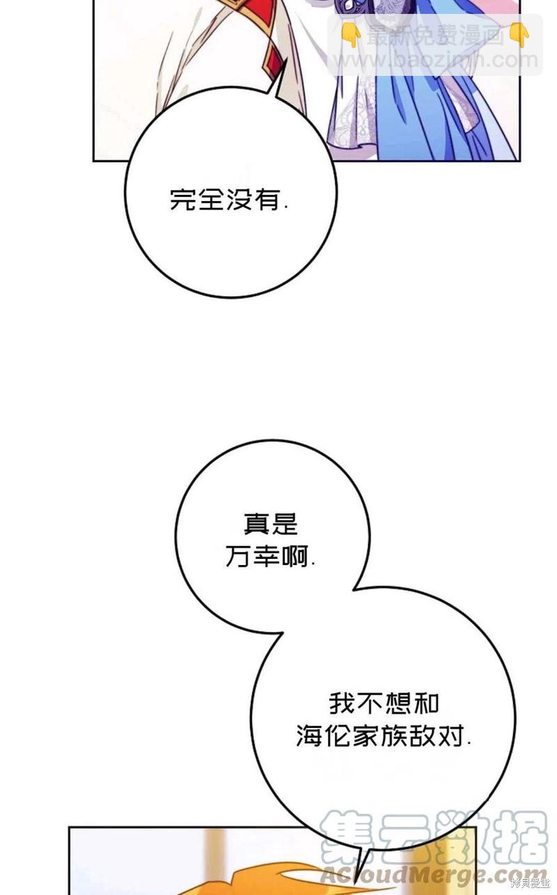 第36话27