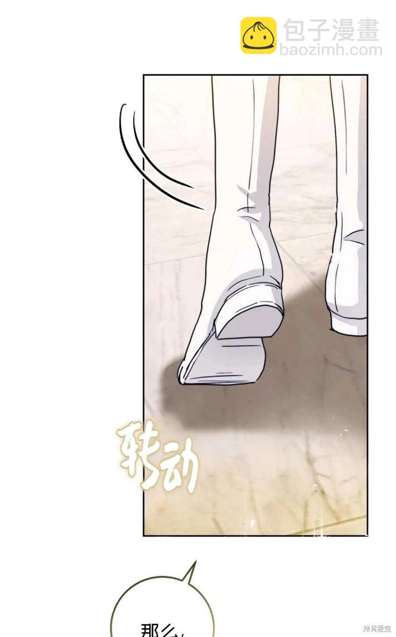第36话29