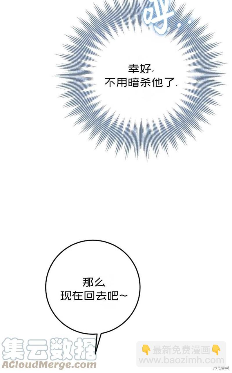 第36话33
