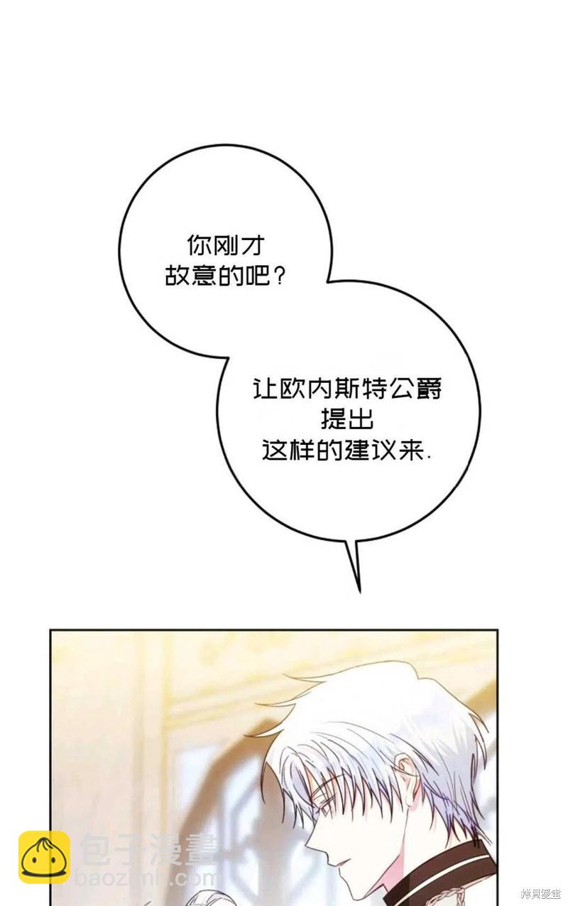 第36话38