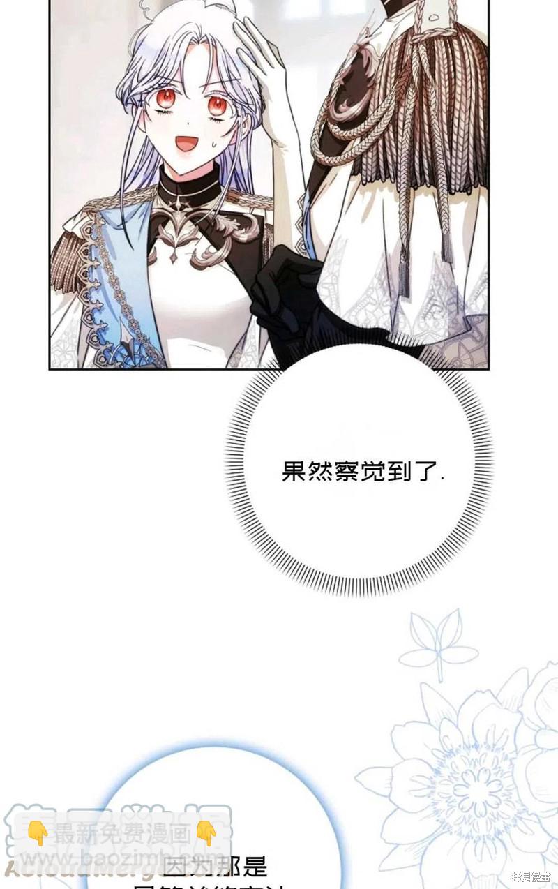 第36话39