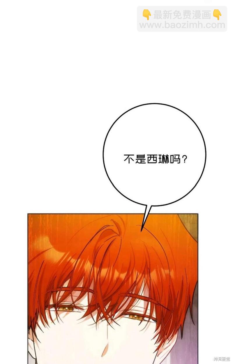 第36话4
