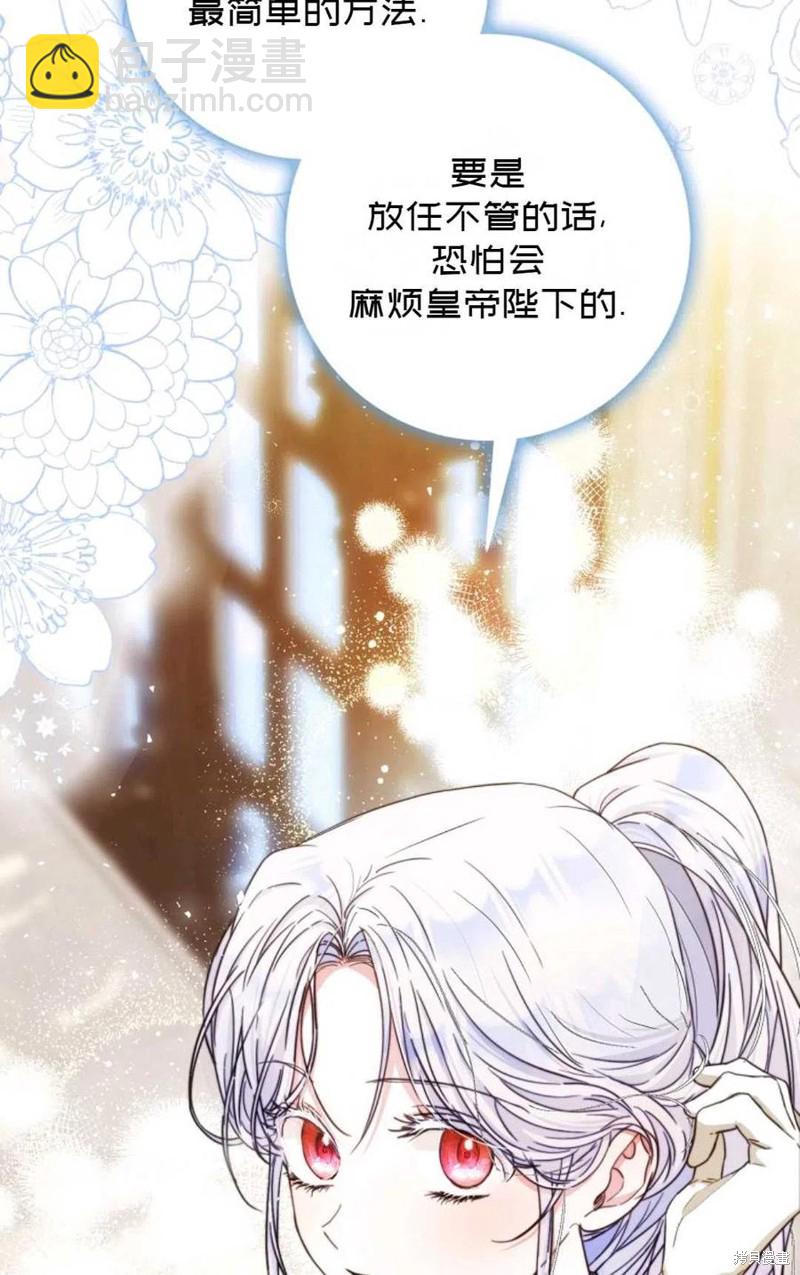 第36话40