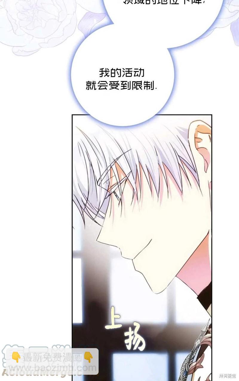第36话42
