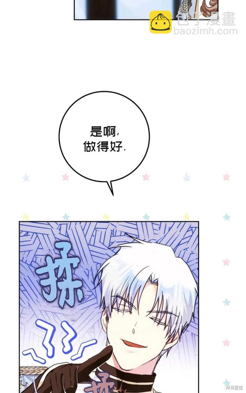 第36话43