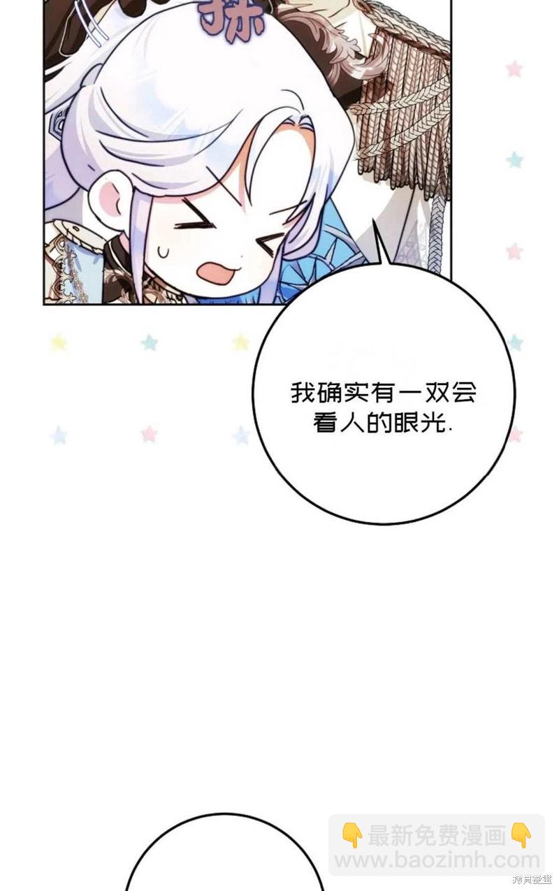 第36话44