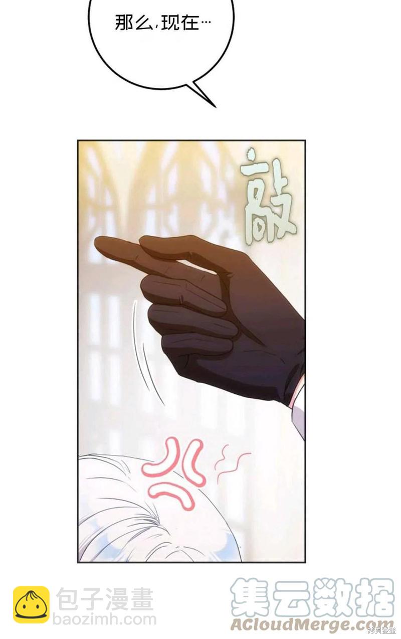 第36话45