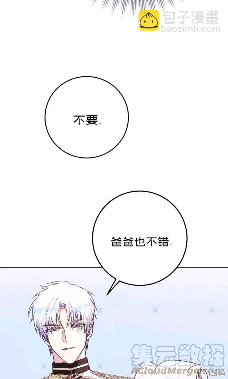 第36话48