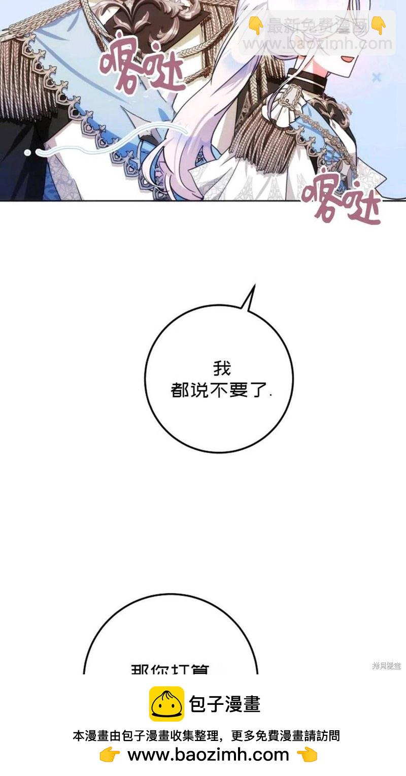 第36话49