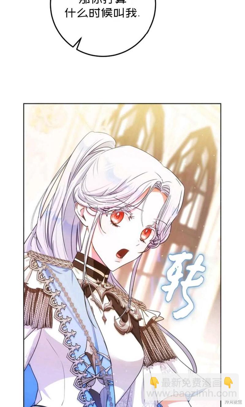 第36话54